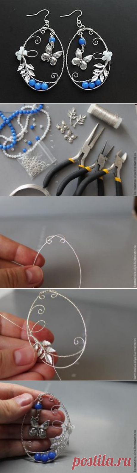 Мастер-класс по созданию серег Летняя прохлада | СВОИМИ РУКАМИ