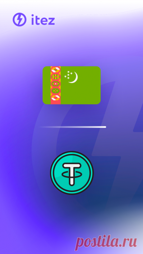 Түрікменстанда Tether-ді қалай сатып алуға болады