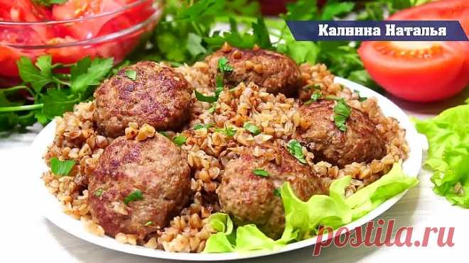 Вкуснющий Ужин за 30 минут! Быстро, Просто и Доступно!