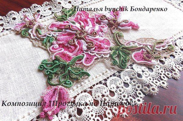 "Крючок-Самовяз" вдохновение ирландским кружевом | ВКонтакте