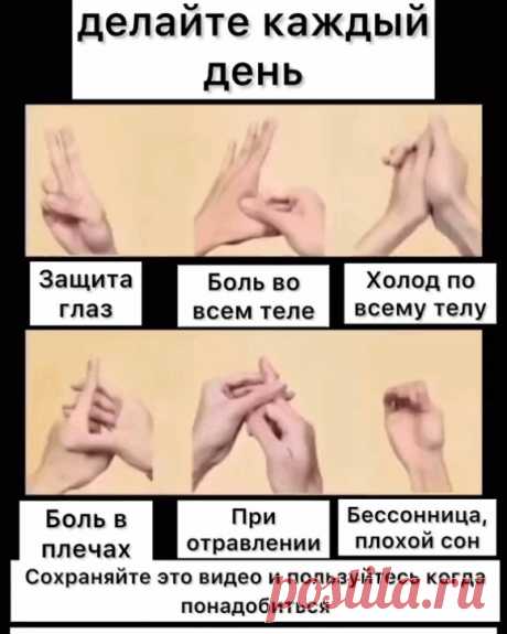 📌📌📌 Делайте это каждый день