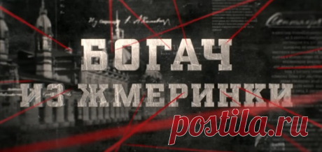 ПРОСТОЙ ГРУЗЧИК КОМБИНАТА БЫЛ ЗАМЕШАН В СЛОЖНОМ ДЕЛЕ | ВЕЩДОК