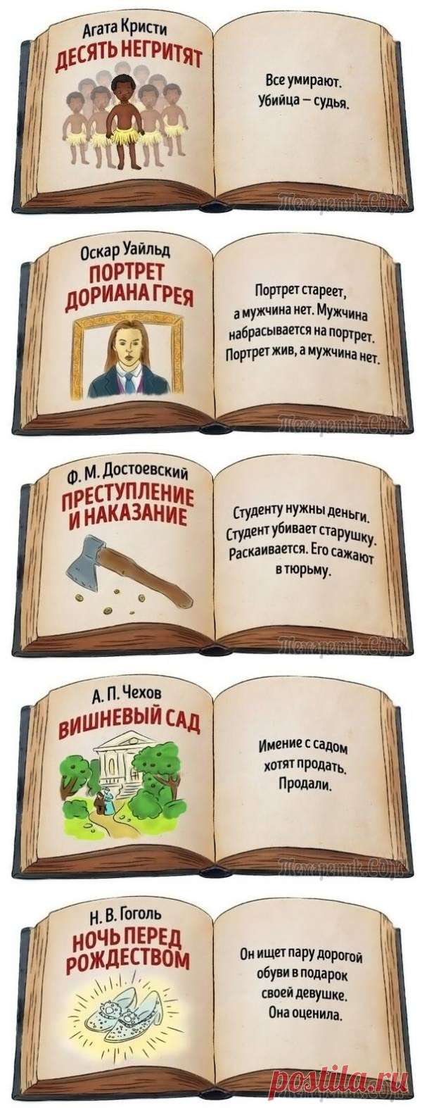 Для самых занятых пользователей интернета...