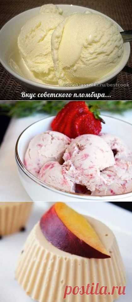 Домашнее мороженое, вкус советского пломбира - Простые рецепты Овкусе.ру