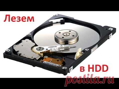 Копируем данные с заклинившего HDD