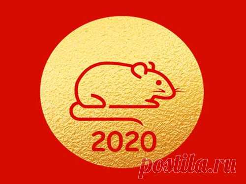 Каким будет 2020 год по восточному календарю Согласно восточному календарю, каждый год проходит под покровительством различных животных-талисманов. В 2020 году на смену Свинье придет Белая Металлическая Крыса.