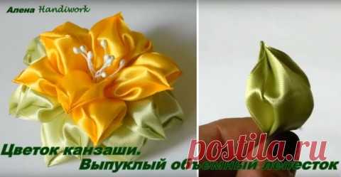 Цветы канзаши 2