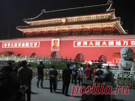 Forbidden City, Beijing, China