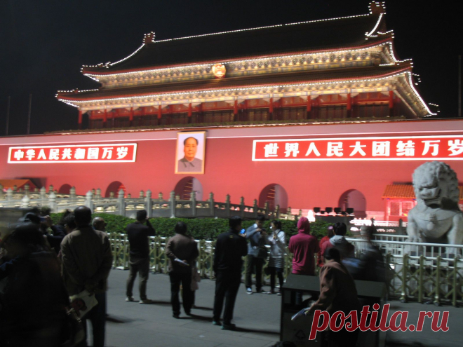 Forbidden City, Beijing, China
