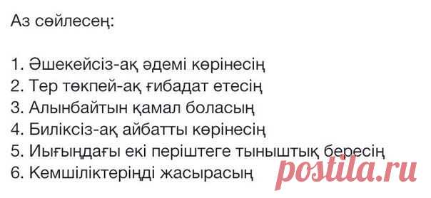 *ҒИБРАТТЫ ӘҢГІМЕЛЕР*