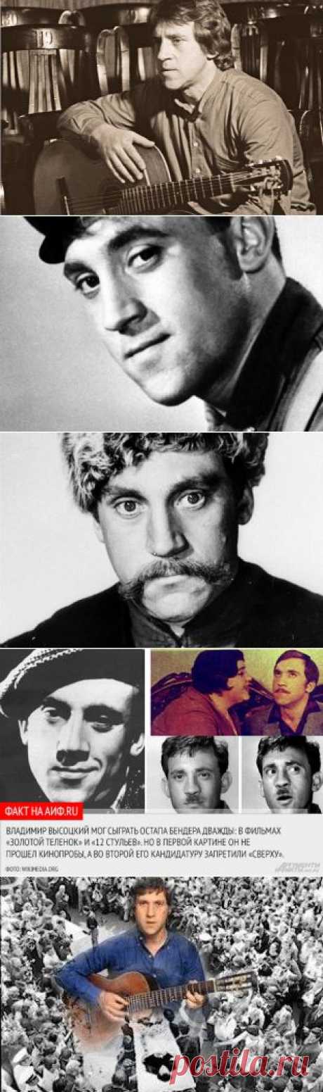Владимир Высоцкий. Несыгранные роли | Персона | Культура | Аргументы и Факты
