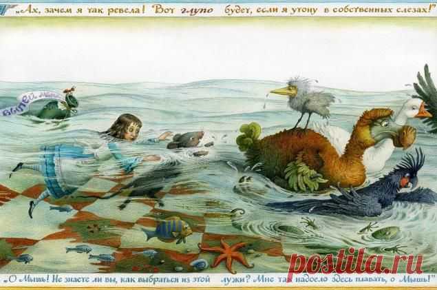 Акварели Елены Базановой иллюстрации к "Алисе в стране чудес" | Алиса в Стране Чудес