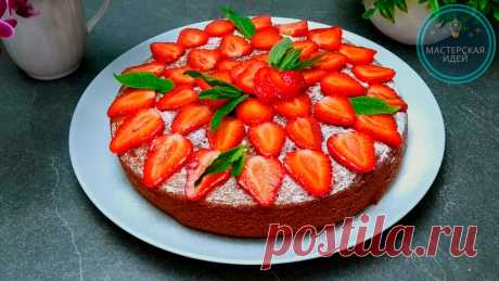 Если есть немного клубники, готовлю к чаю вкусный пирог с 1 яйцом: подготовка 5 минут и даже миксер с духовкой не понадобится | Мастерская идей | Яндекс Дзен