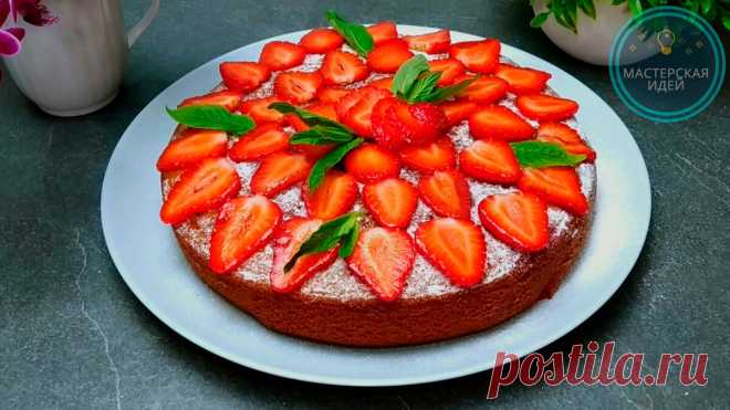 Если есть немного клубники, готовлю к чаю вкусный пирог с 1 яйцом: подготовка 5 минут и даже миксер с духовкой не понадобится | Мастерская идей | Яндекс Дзен