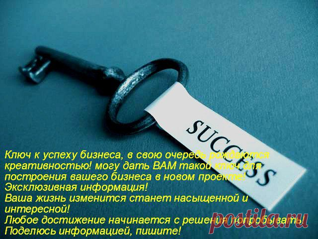 Получите полную картинку о том, как получать достойные деньги не выходя из дома!    Зарабатывать в интернете – это возможно!  Присоединяйтесь к моей команде, проходите бесплатное обучение и начинайте зарабатывать реальные деньги в интернете!