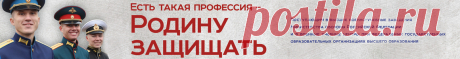 2023- МАТЕРИАЛЫ ДЛЯ ПОСТУПЛЕНИЯ-Рязанское гвардейское высшее воздушно-десантное ордена Суворова дважды Краснознаменное командное училище имени генерала армии В.Ф.МАРГЕЛОВА.
