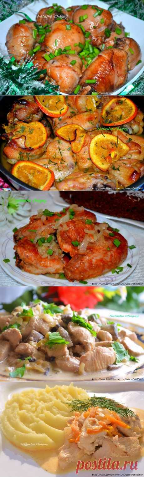 7 блюд из курицы