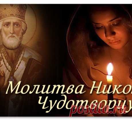 МОЩНЫЙ ЗАГОВОР ОТ ПОЛОСЫ НЕВЕЗЕНИЯ
