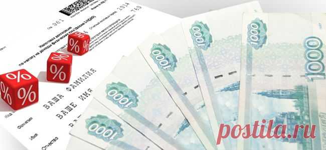 Получаем налоговый вычет за медицинские услуги &#8212; SLIPUPS