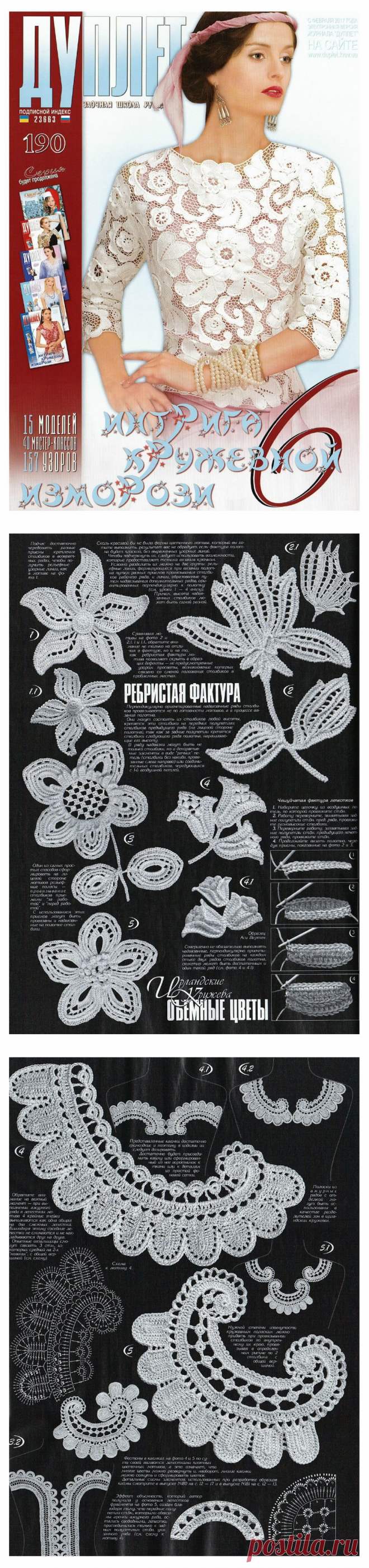 Альбом 