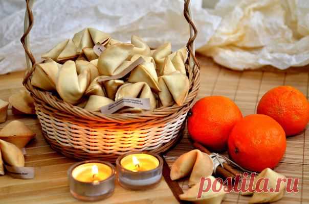 Китайское печенье с предсказаниями