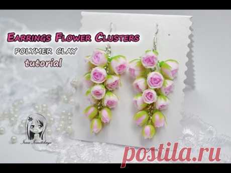 Earrings with flowers. Grapes ✿ Polymer clay Tutorial