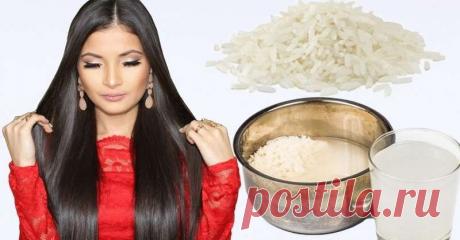 Рисовая вода от выпадения волос: результаты гарантированы и подтверждены наукой! Узнайте как её правильно приготовить и применять!Она эффективна для выпрямления волос и предотвращения седины. А также избавляет от лишней жирности, ускоряет рост и укрепляет их. Она обеспечивает