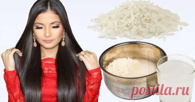 Рисовая вода от выпадения волос: результаты гарантированы и подтверждены наукой! Узнайте как её правильно приготовить и применять!Она эффективна для выпрямления волос и предотвращения седины. А также избавляет от лишней жирности, ускоряет рост и укрепляет их. Она обеспечивает