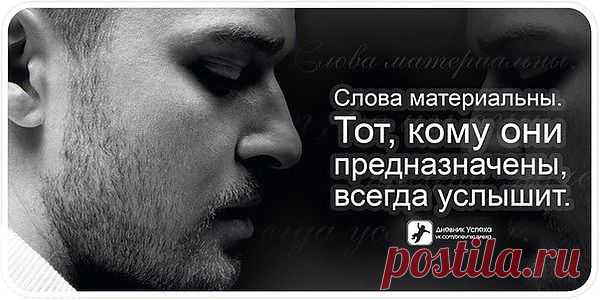 Слова имеют свой адрес.....