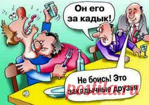 Анекдот слышали? | Парадиз-коктейль