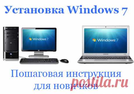 Windows 7 | IT-Doc.info