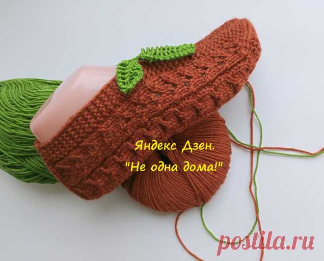 Следки 