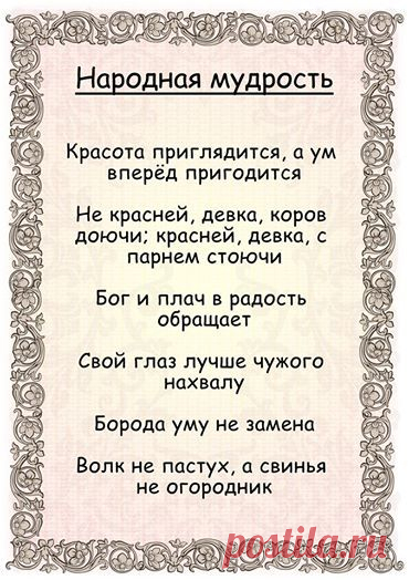 Телеканал СПАС