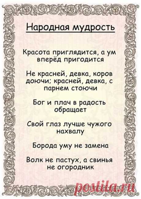 Телеканал СПАС