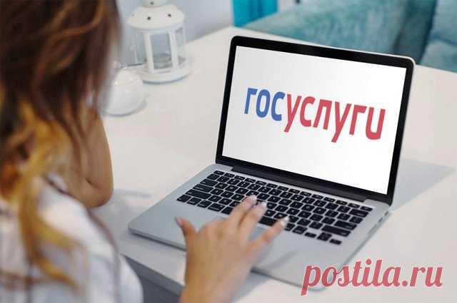 На «Госуслугах» появилась возможность упрощенной регистрации биометрии | Общество | Аргументы и Факты