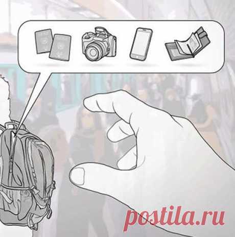 Драгоценный рюкзак