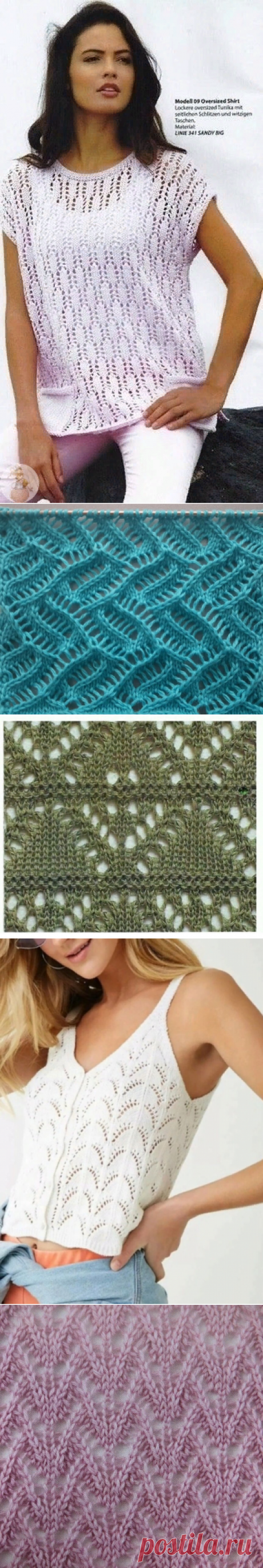 Ажурные узоры спицами | Волшебные спицы | Яндекс Дзен