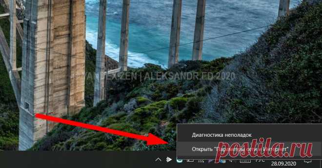Как можно легко узнать пароль от интернета WiFi на своем компьютере и от соц. сетей если вдруг забыли. Рассказываю | ALEKSANDR ED | Яндекс Дзен