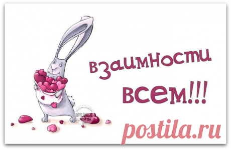ВРЕДНЫЕ СОВЕТЫ ХОРОШЕЙ ДЕВОЧКИ ♥