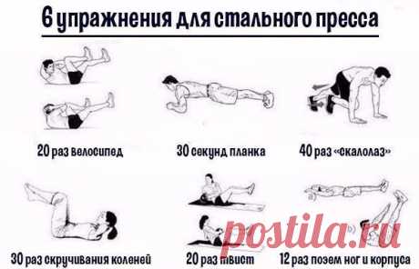 На заметку