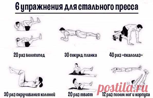 На заметку