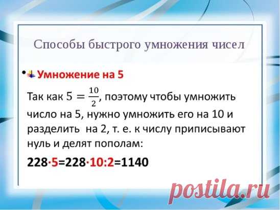 НА ЗАМЕТКУ:
