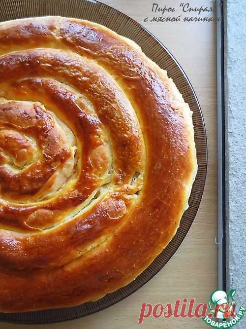 Пирог "Спираль" с мясной начинкой - кулинарный рецепт