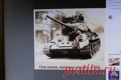 политсатира