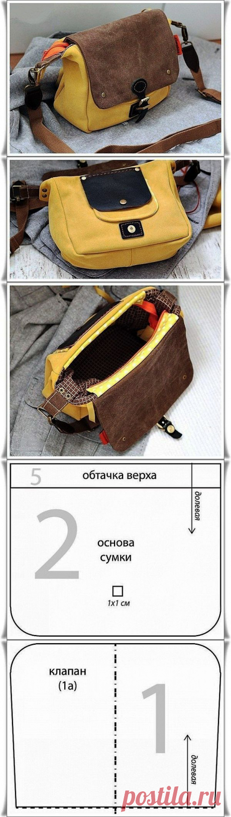 Клуб рукоделия