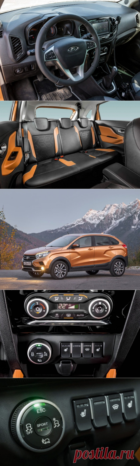 Lada XRAY Cross: отличия