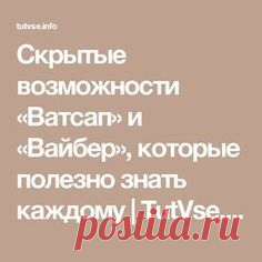 (12) Pinterest