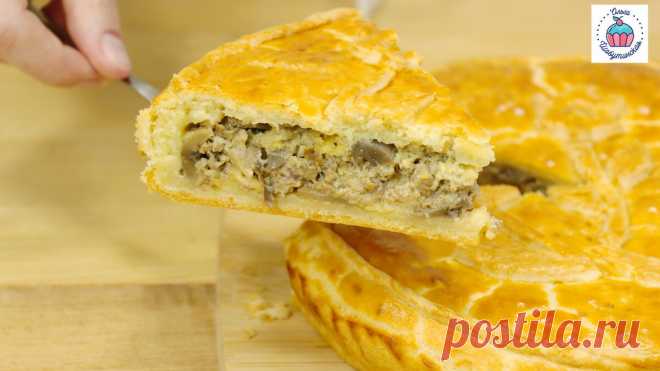Пирог с мясом и грибами, из песочного теста! По вкусу напоминает пирог Киш, только закрытый | Ольга Шобутинская | Дзен
