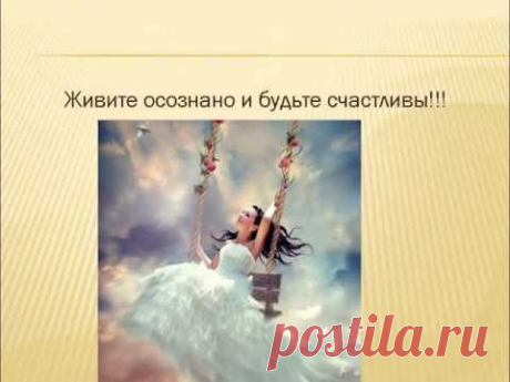 Видео урок - расчет матрицы по дате рождения.