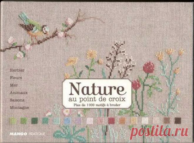 Маленькие схемы вышивки крестом. МНОГО